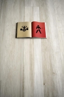 marazzi871
